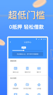 伯伯贷款app借款下载安装  v1.0图1