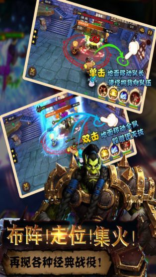 魔兽世界之雷神王座  v1.0.542图1