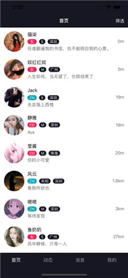 西蒂官网  v1.0.5图3