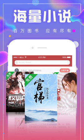 库哈文学网免费版  v3.01.00图3