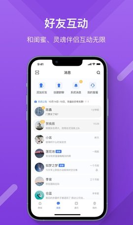 畅渔  v1.1图2