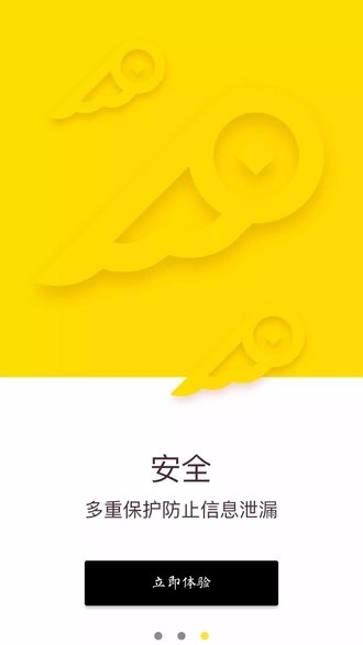 香蕉借款  v1.0.7图1