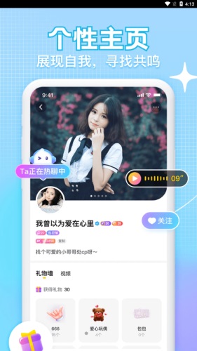 K糖语音app  v1.0.1图1