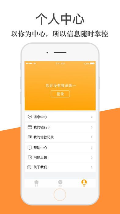 大脸猫贷款app下载  v1.0图1