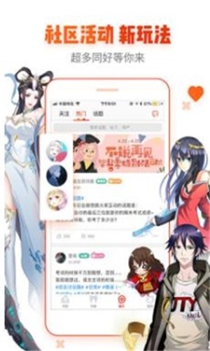 绅士猫漫画最新话  v1.0图3