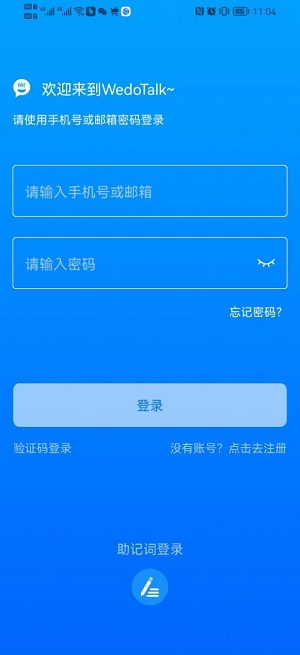 维度app下载官网