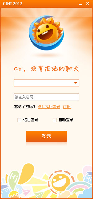 Cihi嗨聊app