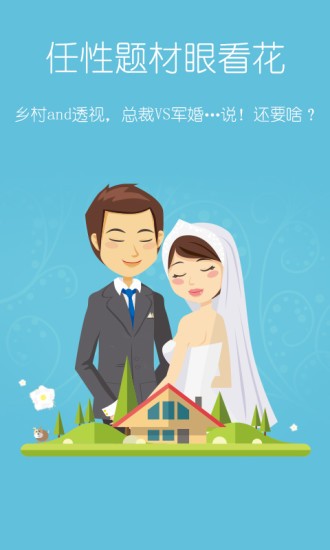 塔读小说app免费版  v6.55图1