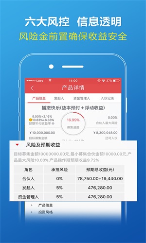 大象国际官网app下载  v1.9.20图2