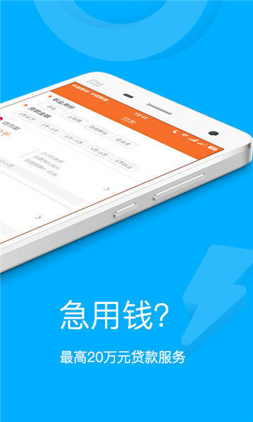 虾米有米app  v1.0.0图2