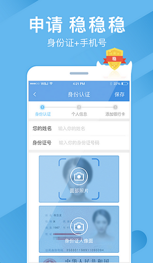 大众贷款app