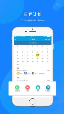 点点通贷款2024  v3.3图3