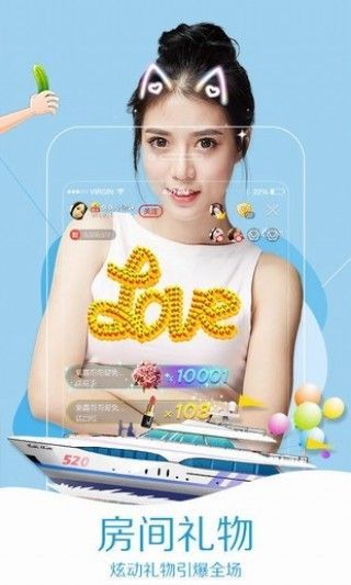 GBlive同志直播2024  v1.0.0图3