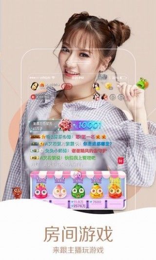 GBlive同志直播免费版  v1.0.0图2