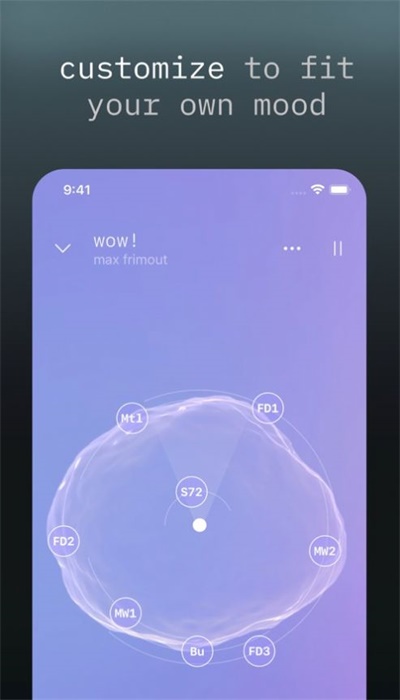 odio空间音频app  v1.0.0图1