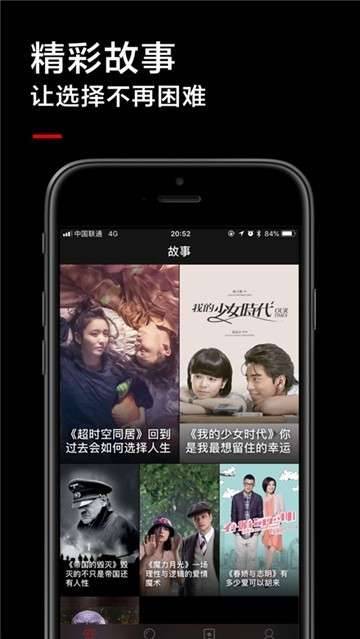 黑狐影院免费版  v2.0.0图3