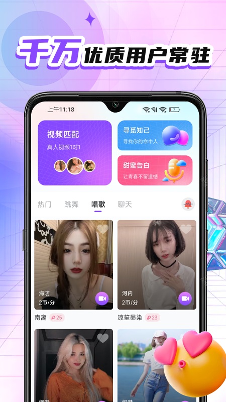 灵儿  v1.0.1图2