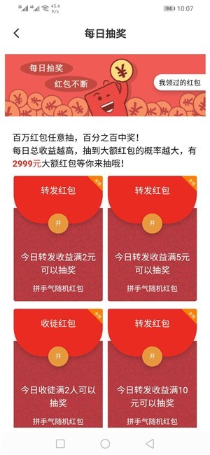 银子短视频app  v0.0.1图2