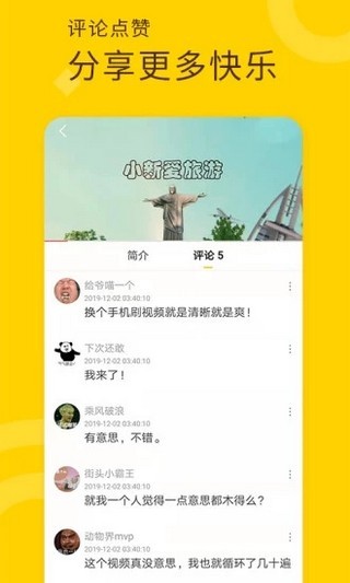 妖趣视频2024  v2.7.1图3