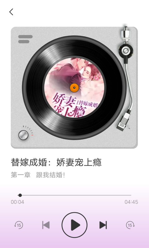 有乐刷  v1.0.1图1