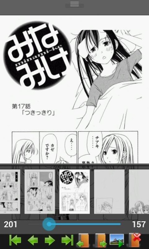 完美漫画捐赠版最新版  v4.2.0.2图3