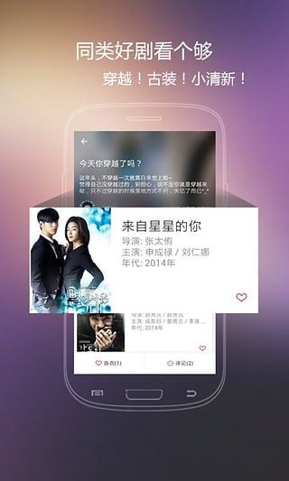 火花影视正版下载  v3.84图3