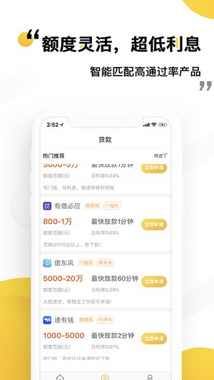 发财鸭app