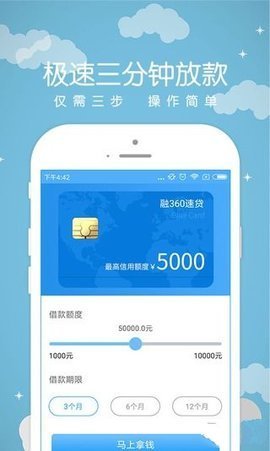 多多卡贷款免费版  v1.5.2图1