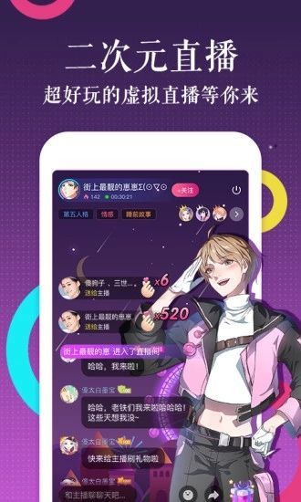 午夜漫画免费版  v1.3.0图3