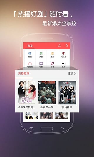 火花影视正版下载  v3.84图1