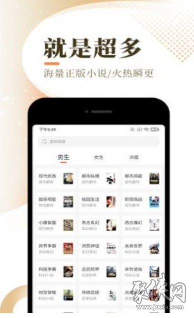 西红柿小说免费版  v1.1图1