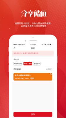 铭小凡  v1.0.3图1