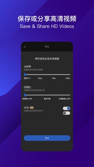 皂影手机版  v1.0图2