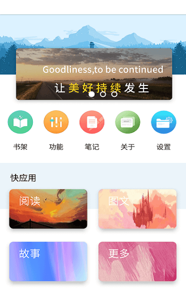 booking预订官网app