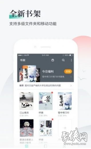 西红柿小说免费版  v1.1图2