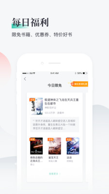 熊猫看书旧版本下载  v8.8.3.03图1