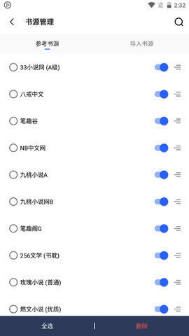 雅书阁app  v1.23.02图3