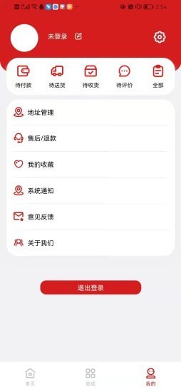 家边小店  v1.0.0图3