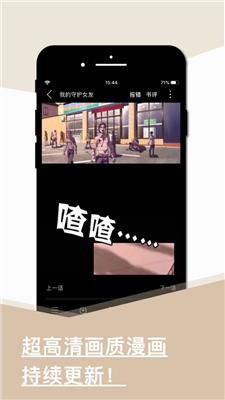 旧版看书app官方下载苹果版  v1.0.0图3