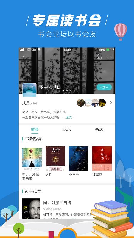 玄青小说手机版  v1.1.2图1