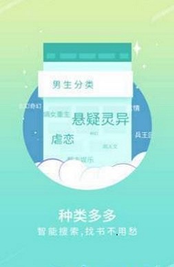 宝书网小说txt安卓版