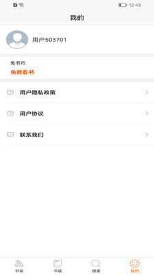 小小阅读馆  v1.0.1图1