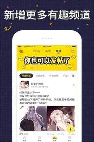 妖次元