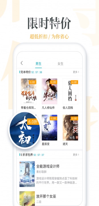 万读精品小说2024  v3.1.5图2