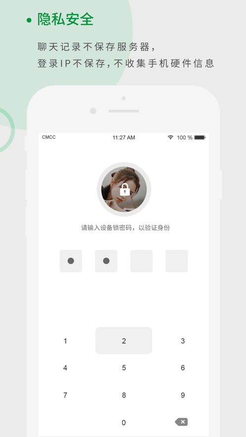 天籁k歌app下载安装免费  v1.0.9图3