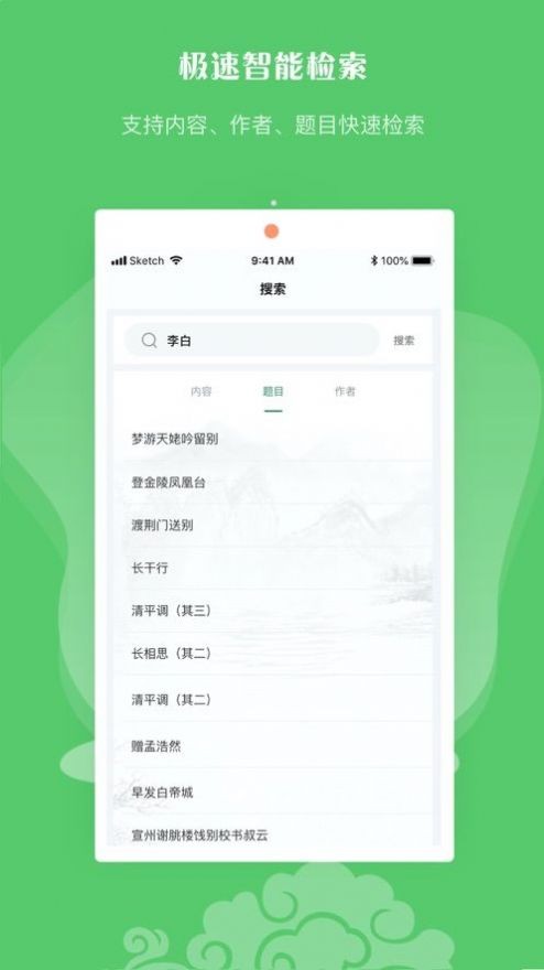 BT磁力狗手机版  v1.0.4图1