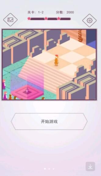 创意拼图大师