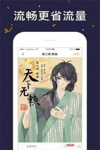 妖次元  v1.0.1图1