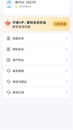 土豆剧场红包下载  v4.0.0.9图3