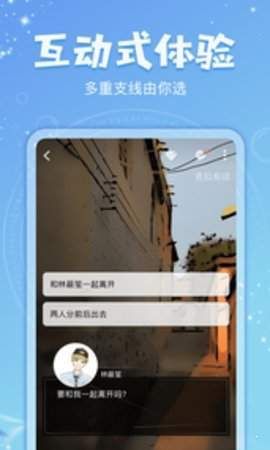 乐可小说免费阅读安卓版  v7.55图1